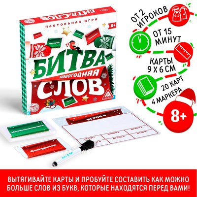 Новогодняя 20 4 Новогодняя 20 4